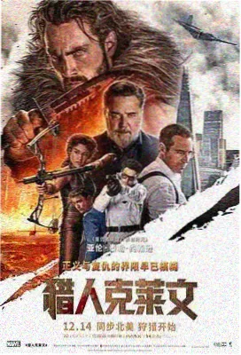 经典电影资源回看示例