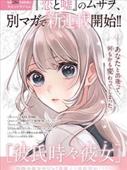 天堂影视在线漫画改编专区示例